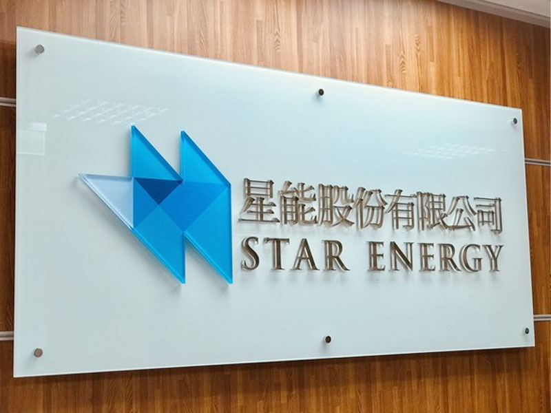 Electrical Engineering - Star Energy Corp.