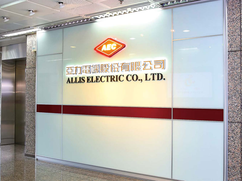 Electrical Engineering - Allis Electric Co., Ltd.