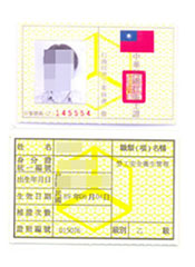 勞工安全衛生管理乙級